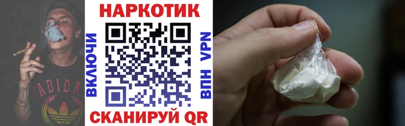 Купить наркотик аптеки Кологрив Cocaine  Alpha-PVP  ГАШ  АМФЕТАМИН  МДМА  МАРИХУАНА  Мефедрон 