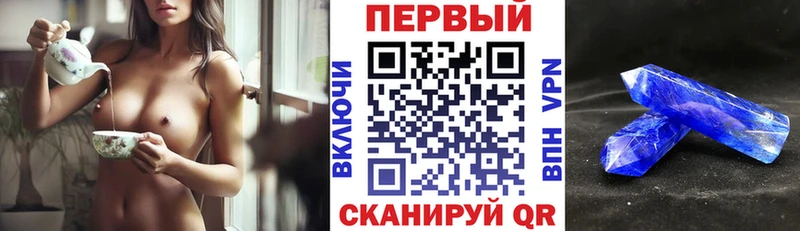 АМФЕТАМИН 97%  Кологрив 