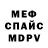 Amphetamine Розовый Irene Jackson