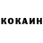 КЕТАМИН VHQ Masha Usenkova