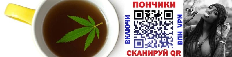 Canna-Cookies конопля наркота Кологрив