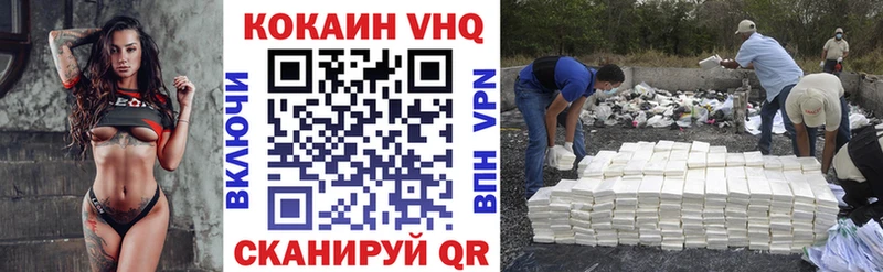 Cocaine Fish Scale  Кологрив 
