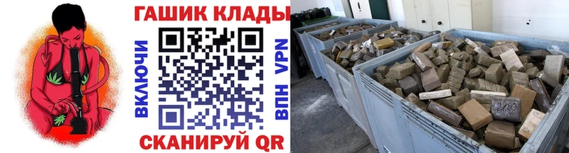 Гашиш хэш  где найти   Кологрив 