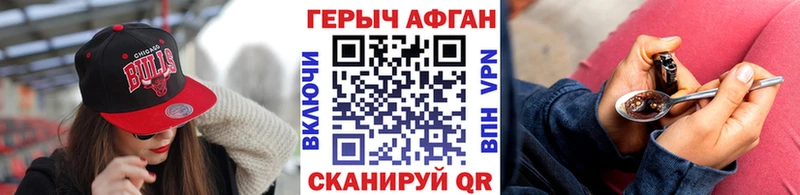 ГЕРОИН гречка  где купить наркотик  darknet наркотические препараты  Кологрив 