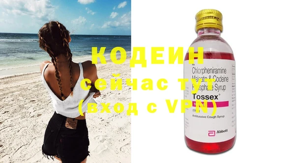 стафф Богородск