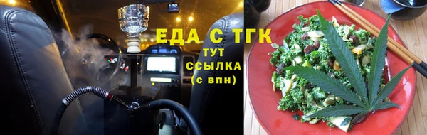 стафф Богородск