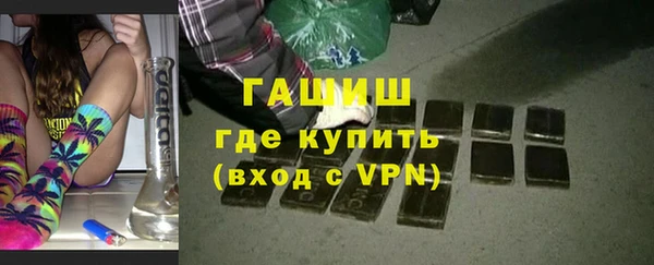 мефедрон VHQ Богородицк