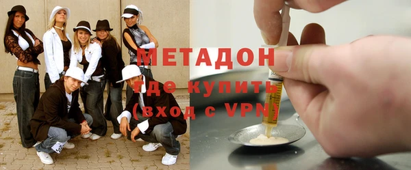 мефедрон VHQ Богородицк