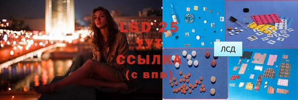 мефедрон VHQ Богородицк