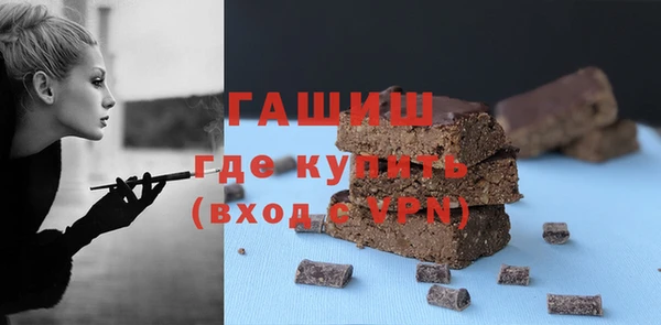 стафф Богородск
