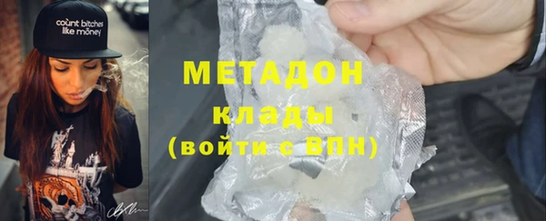 стафф Богородск