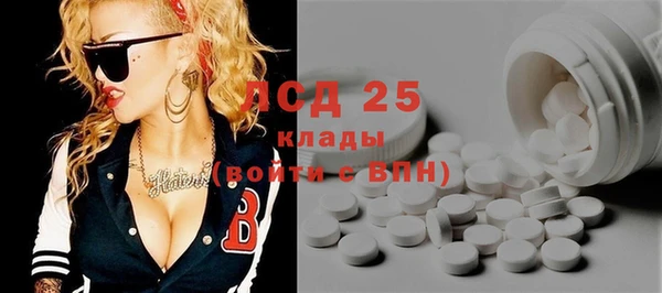 стафф Богородск