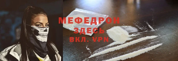 MDMA Белокуриха