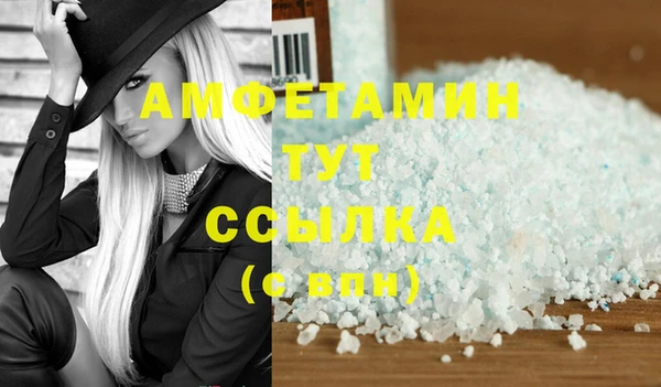 стафф Богородск