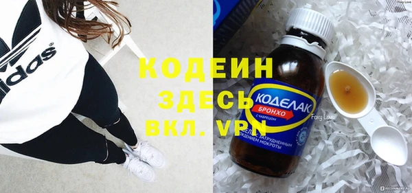 мефедрон VHQ Богородицк