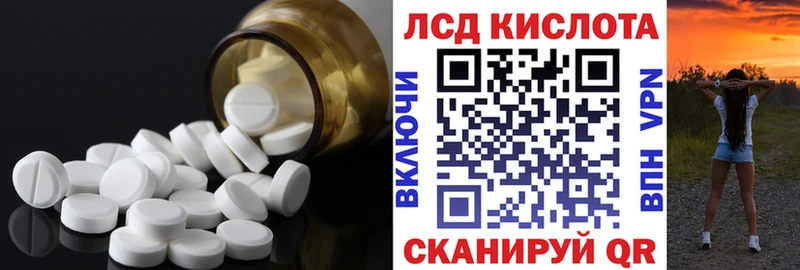 Лсд 25 экстази ecstasy  где купить наркотик  Кологрив 