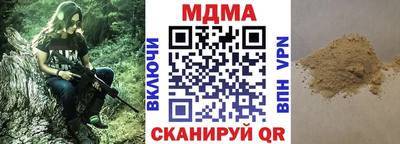 где купить   Кологрив  MDMA crystal 