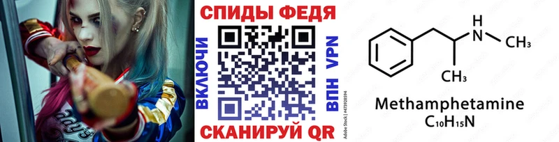 МЕТАМФЕТАМИН пудра  купить   гидра вход  Кологрив 
