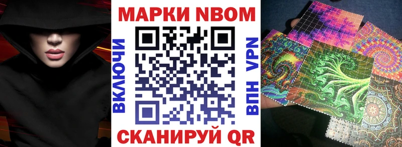 Наркотические марки 1,5мг  Кологрив 