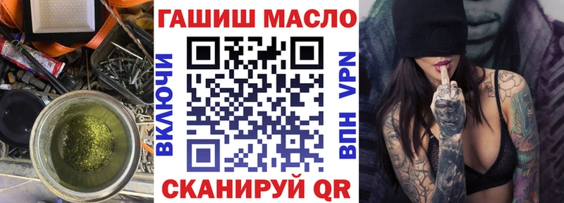 Дистиллят ТГК Wax  Кологрив 