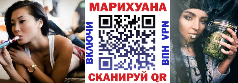 Канабис AK-47  Кологрив 